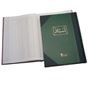 Basil Brothers - Ledger Notebook, 96 sheets, 3 columns, with stud - B4 size - multi-colour