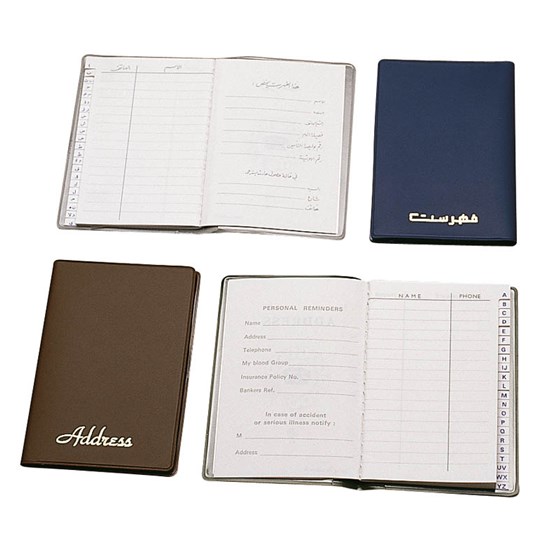 Basil Brothers - long yellow pocket index - 24 sheets - A7 size