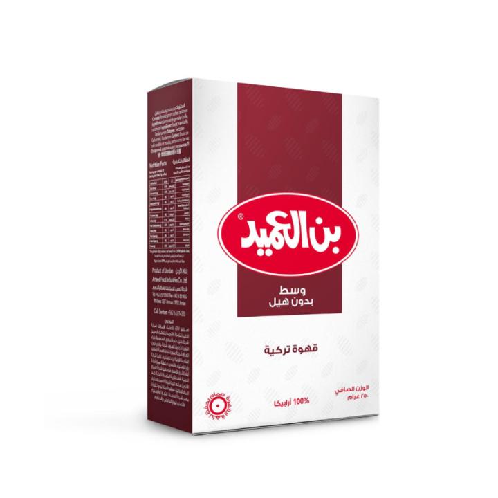 Al-Ameed Coffee Turkish Coffee - Medium - 250g