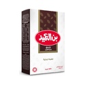 Al-Ameed Coffee Turkish Coffee - Dark with Cardamom - 250g