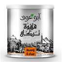 Abu Auf Turkish Coffee - Plain Medium - 200g