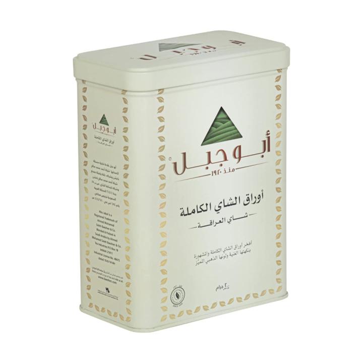 Abu Jabal Whole Leaves Tea - 200 gm