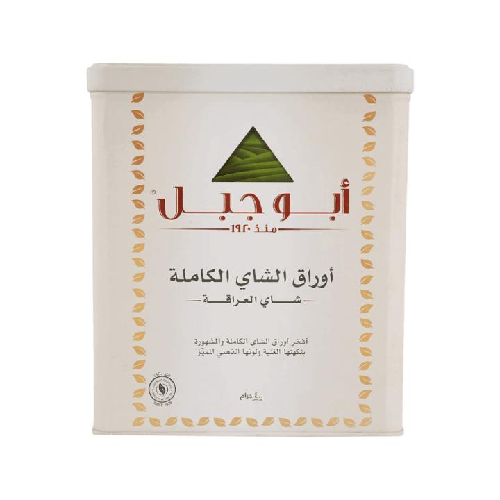 Abu Jabal Whole Leaves Tea - 400 gm