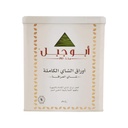 Abu Jabal Whole Leaves Tea - 400 gm