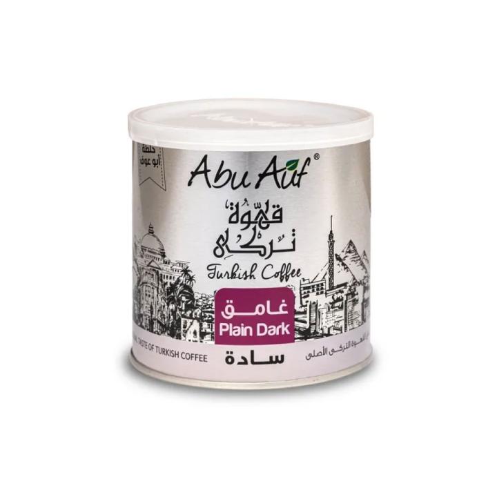 أبو عوف قهوة تركية - غامق سادة - 200جم