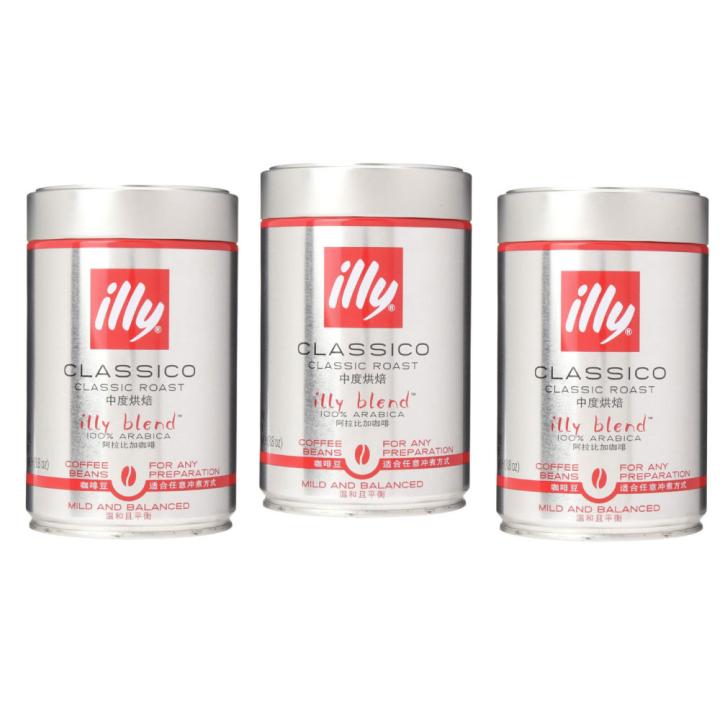 illy Classico Medium Roast Coffee Beans 100% Arabica - 250 gm - Imported - Set of 3 Boxes