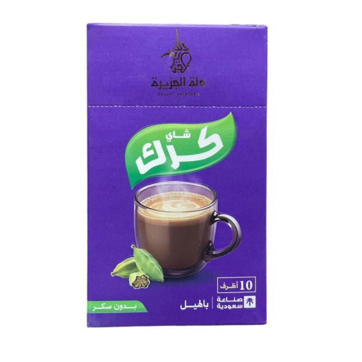 دلة الجزيرة شاي كرك - هيل بدون سكر - 10 أظرف