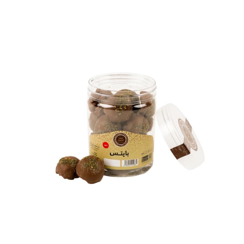 Zaatar Bites