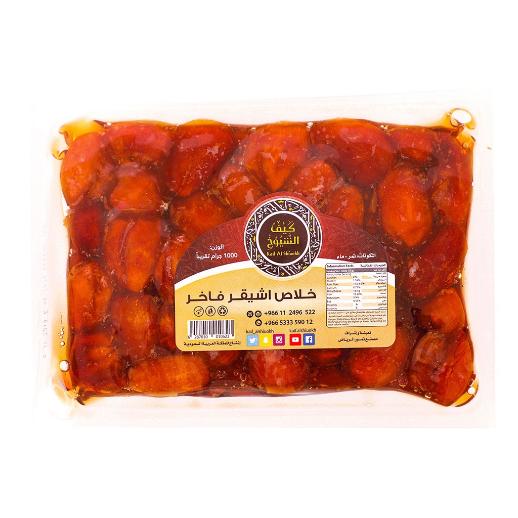 Khalas Ashikar luxury dates, carton (8*1000 grams)