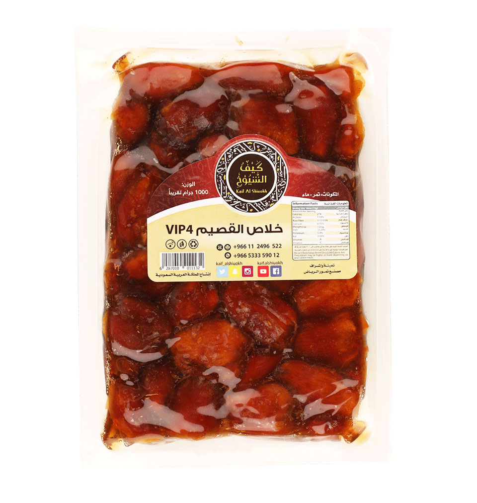 Khalas Al-Qassim dates VIP4 (1000g)