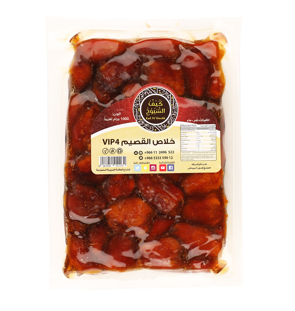 Khalas Al-Qassim dates VIP4 carton (8*1000 grams)