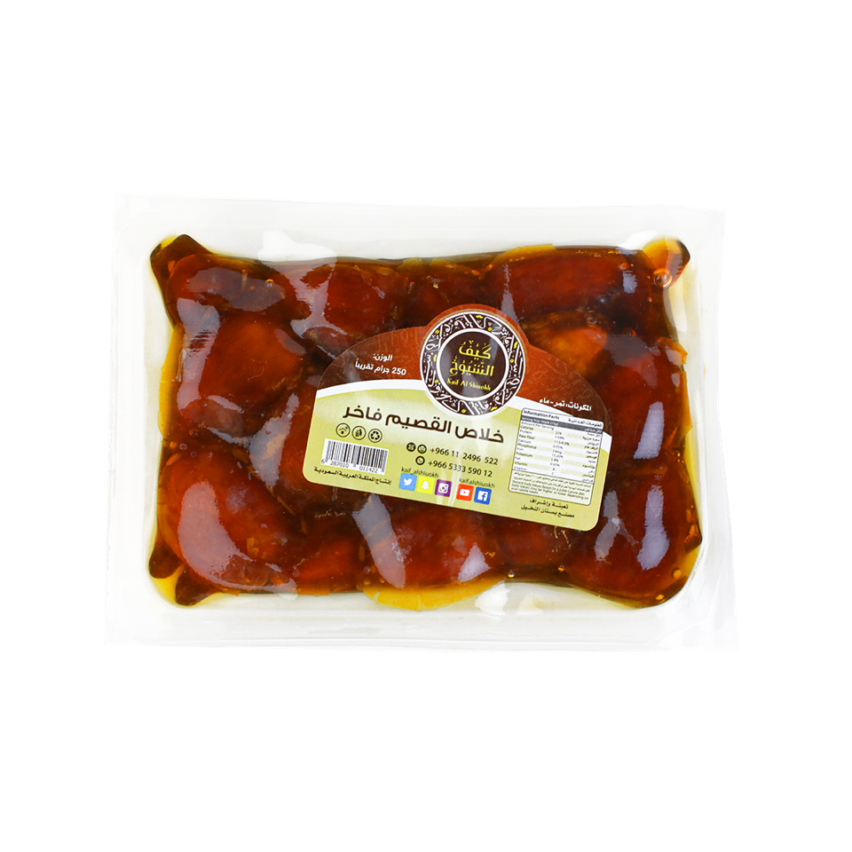 تمر خلاص القصيم فاخر 250g