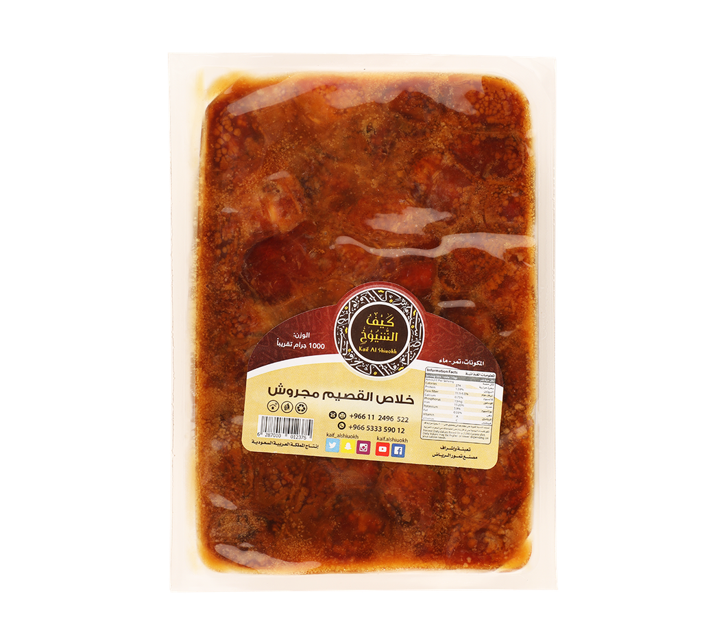 Khalas Al-Qassim dates, crushed, carton (8*1000 grams)