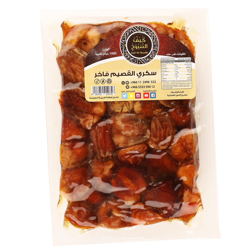 Sukkari Al-Qassim Luxury Dates (8*1000 grams)