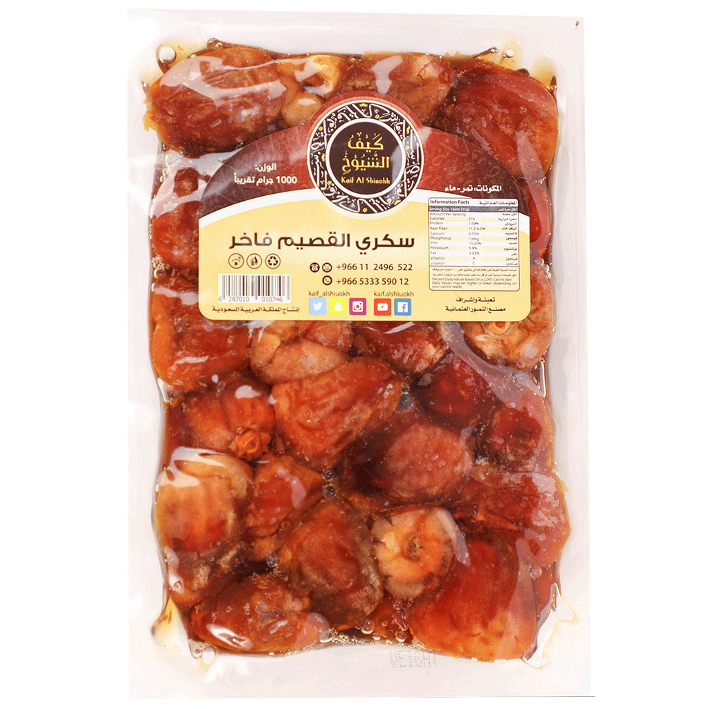 Sukkari Al Qassim Luxury Dates 1000g