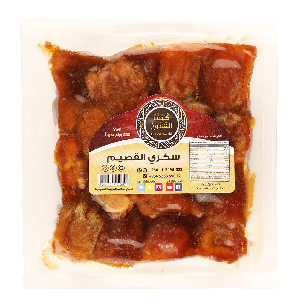 تمر سكري القصيم كرتون(12*500جرام)
