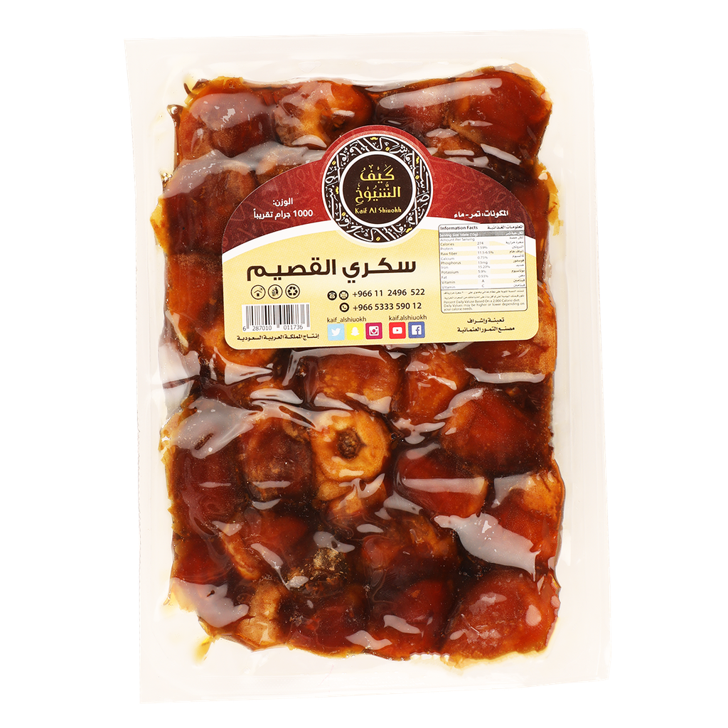 Sukkari Al-Qassim dates, carton (8*1000 grams)