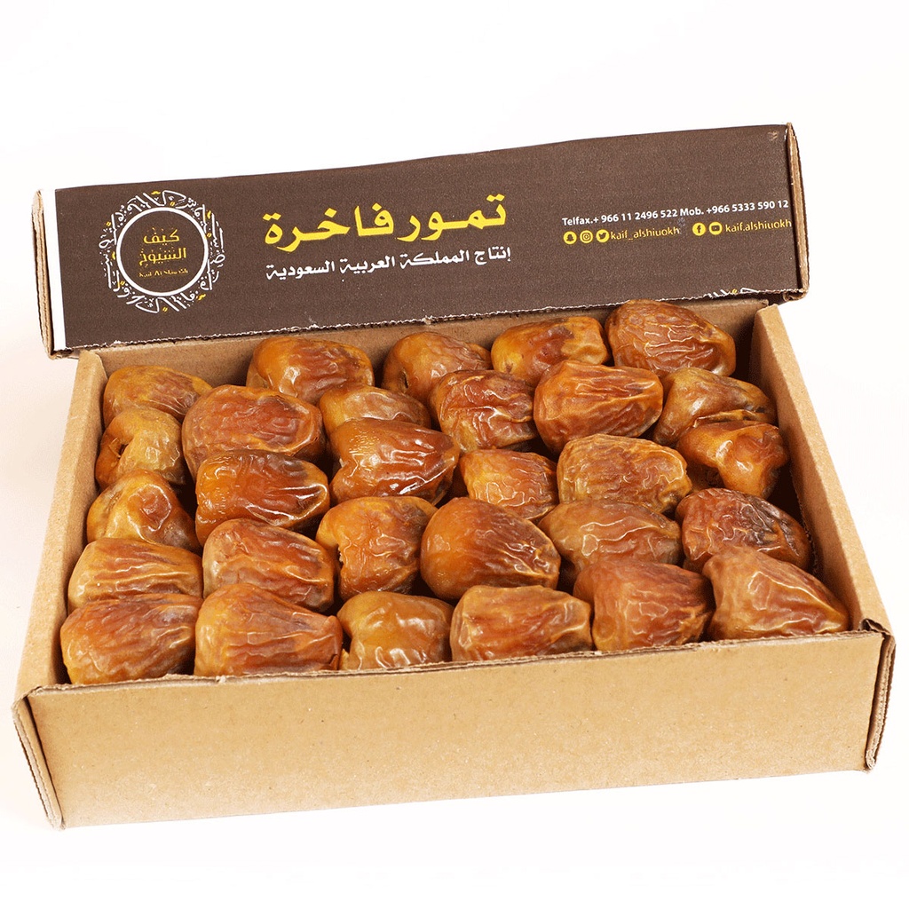 تمر سكري مفتل 1000 g