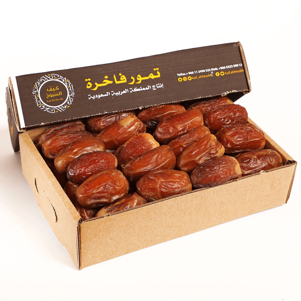 Sagai dates 1000 grams