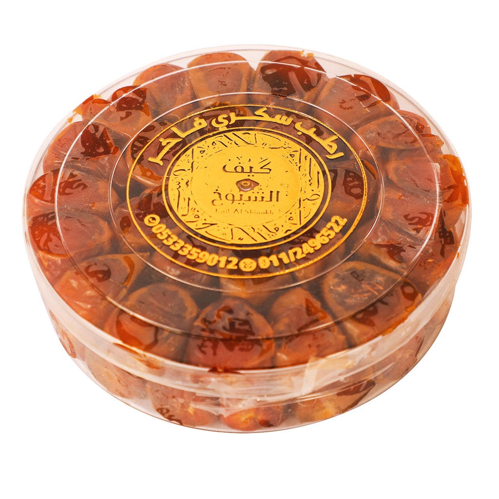 Luxury sugary dates 500 grams