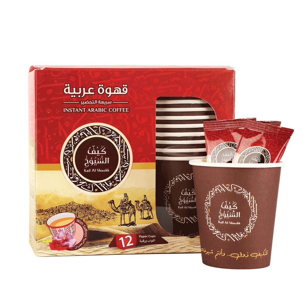 Saffron instant coffee 60 grams