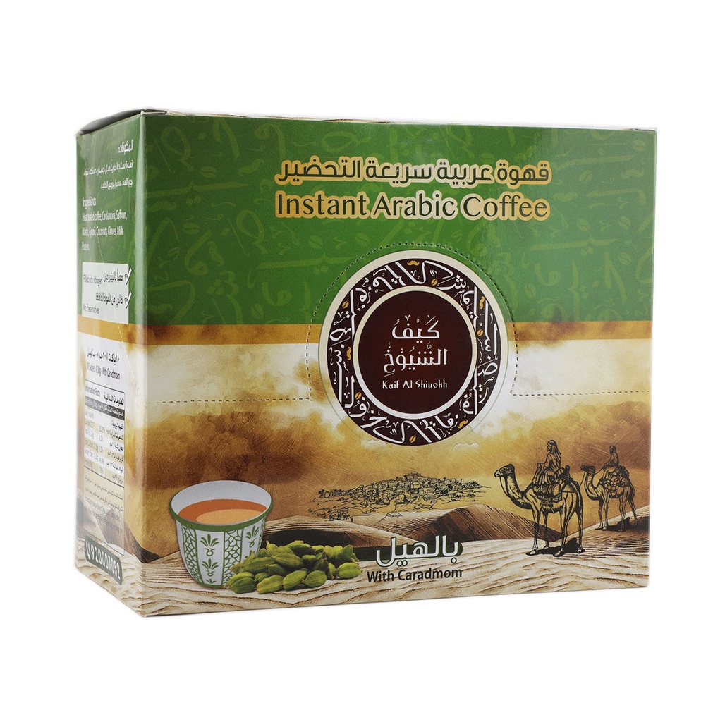 Instant Arabic coffee cardamom 300 grams