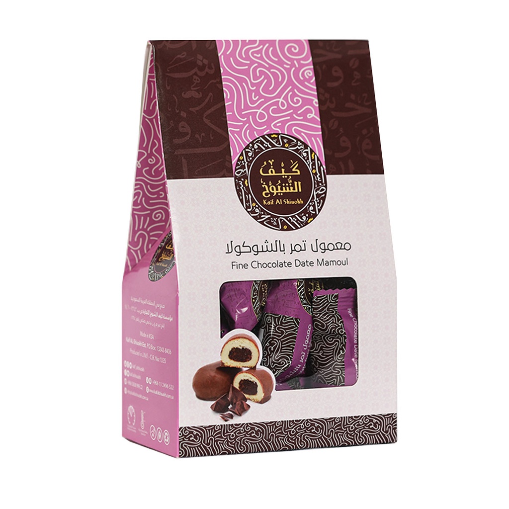 معمول تمر بالشوكولا 250 جرام