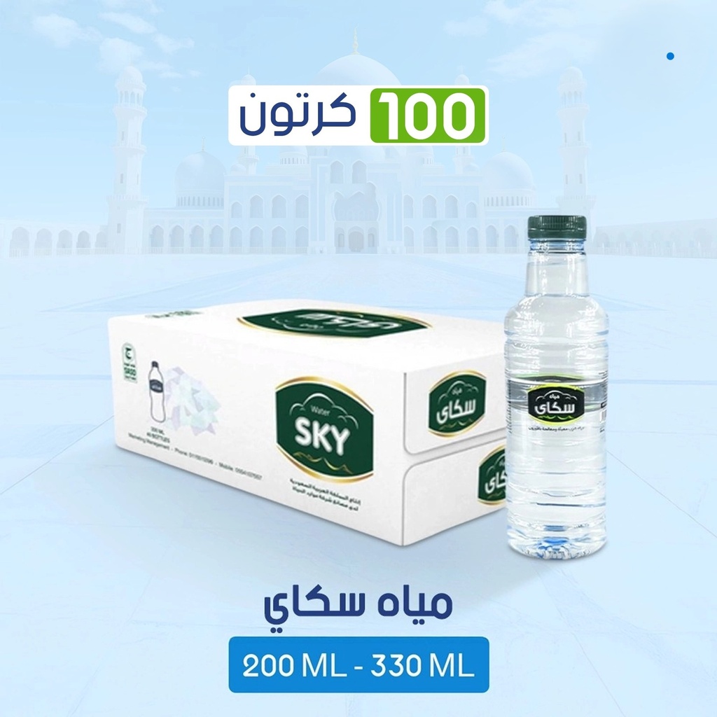 عرض 100 كرتون مياه سكاي