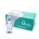 عرض مياه نقي 10 كراتين + 5 كراتين