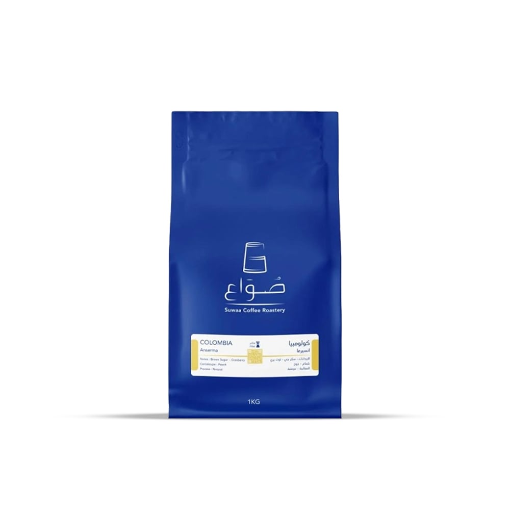 قهوة صواع | حبوب قهوة مختصة | كولومبيا ويلا عبوة كيلو