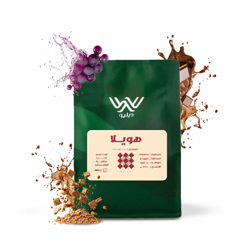 Huila Colombia | W toaster | Full texture wash