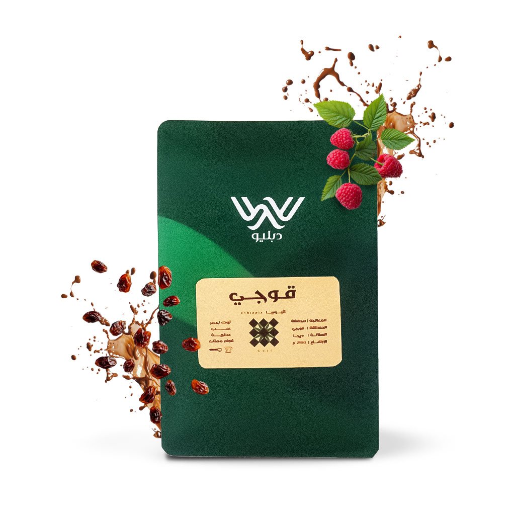 محمصة دبليو قوجي اثيوبيا معالجة مجففة فاكهي باحاء التوت الاحمر والزبيب