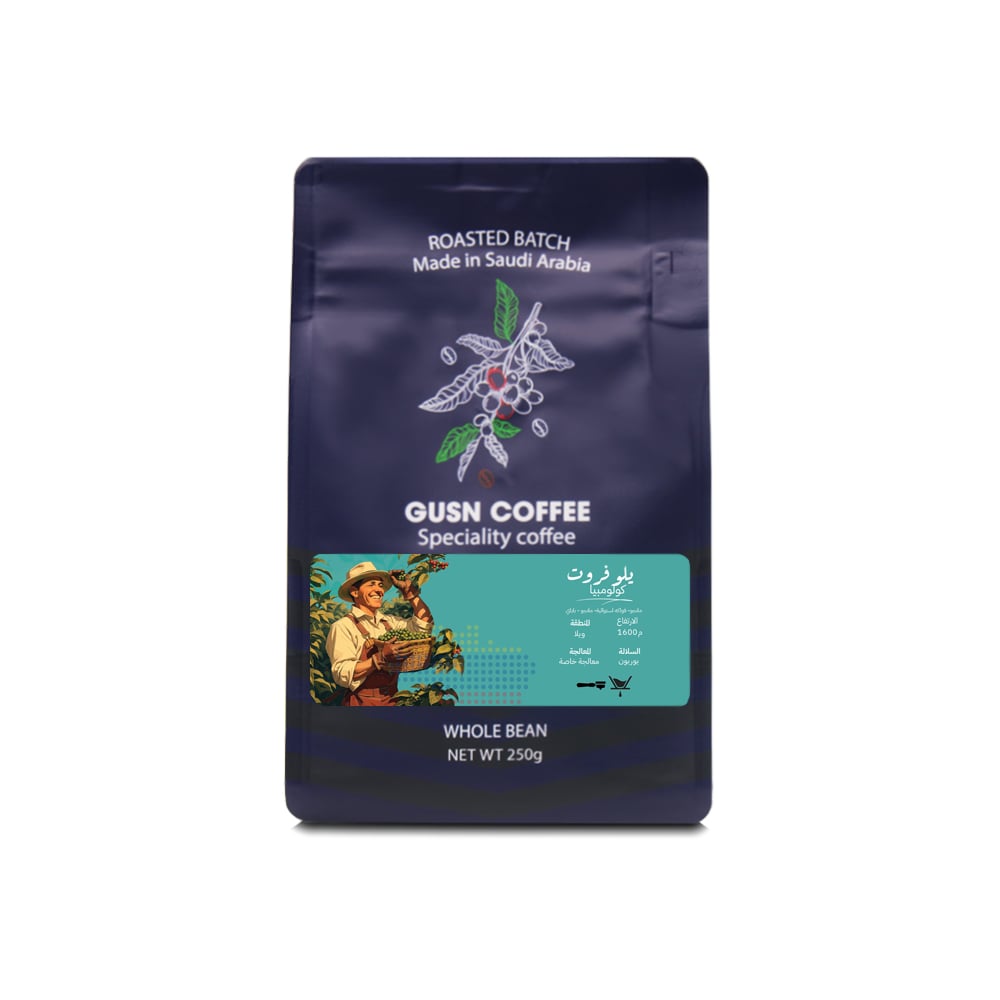 محصول قهوة مختصة كولومبيا يلو فروت 250 جرام - محمصة غصن القهوة