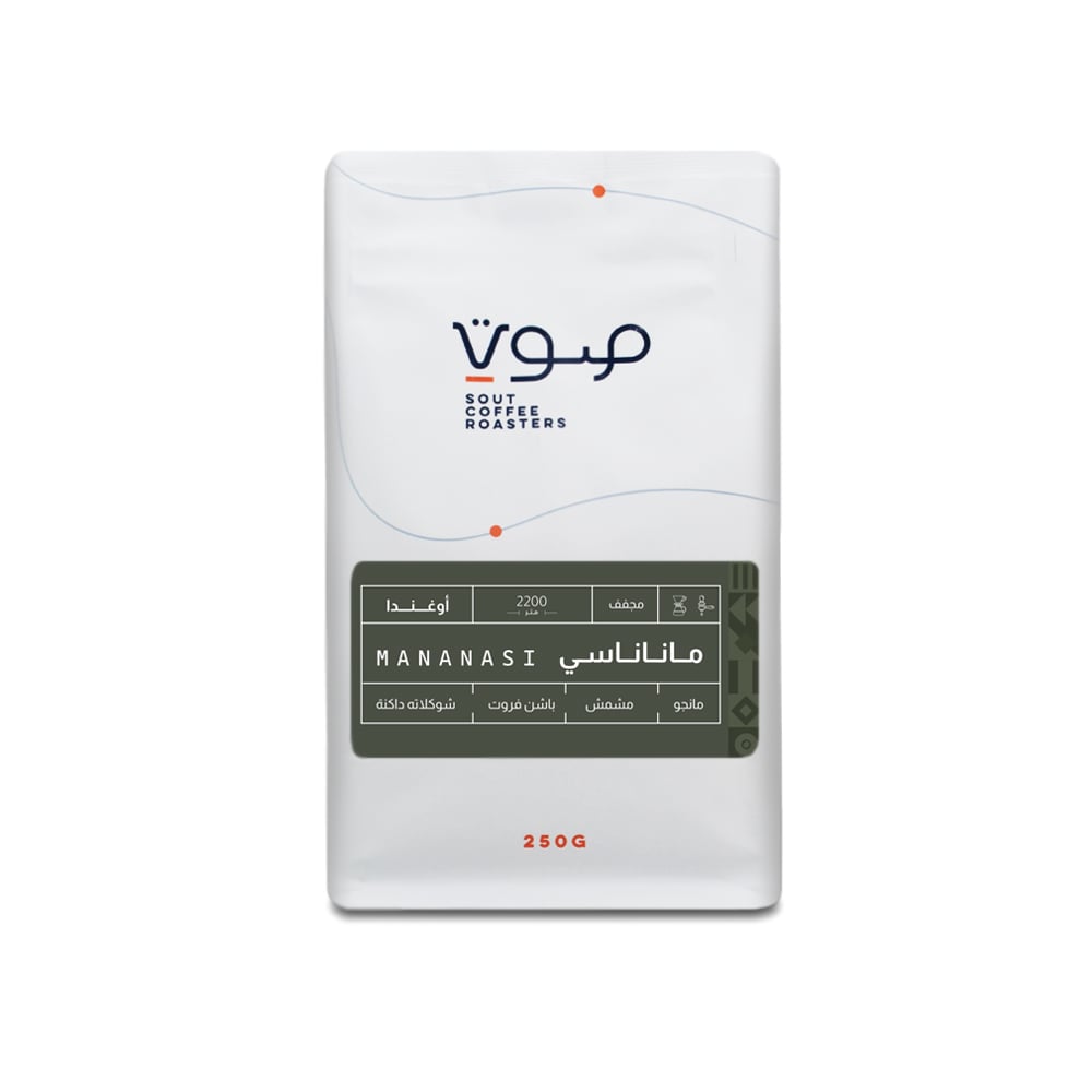 Uganda Voice Roaster Mananasi is fruity and aromatic