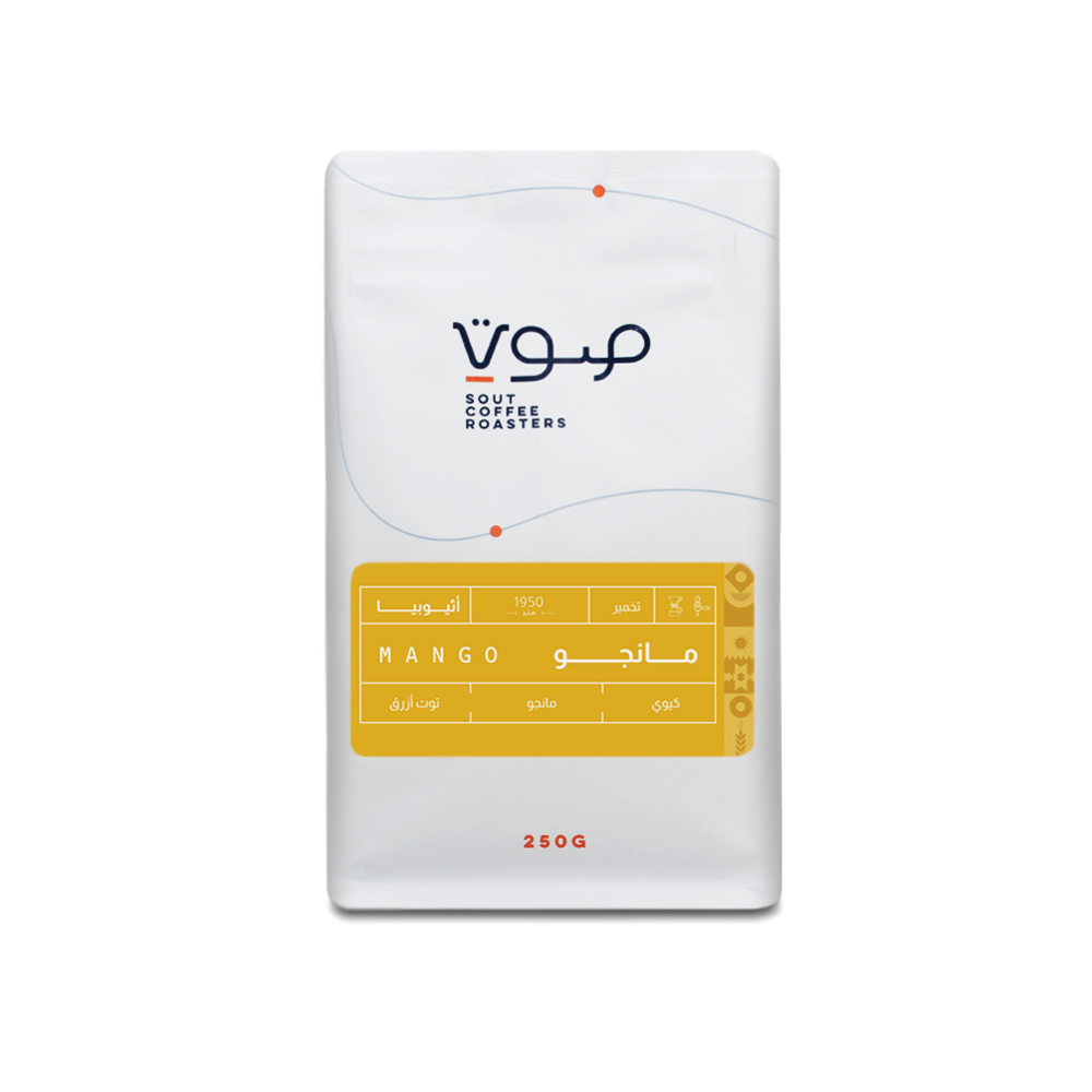 محمصة صوت اثيوبيا مانجو معالجة مخمرة بايحاءات المانجو والتوت