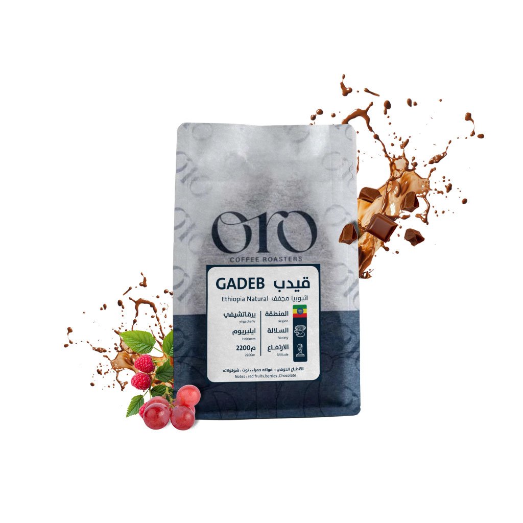 Ethiopia's crop is qidb | Oro Roastery | Dried fruity with a heavy texture