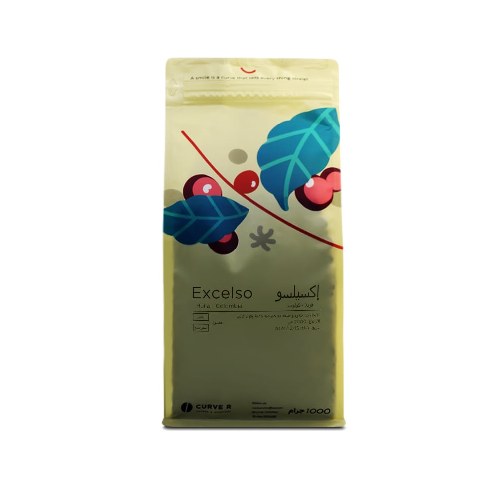 كيرف اكسيلسو هويلا | كيلو - حبوب قهوة مختصة كولومبية
