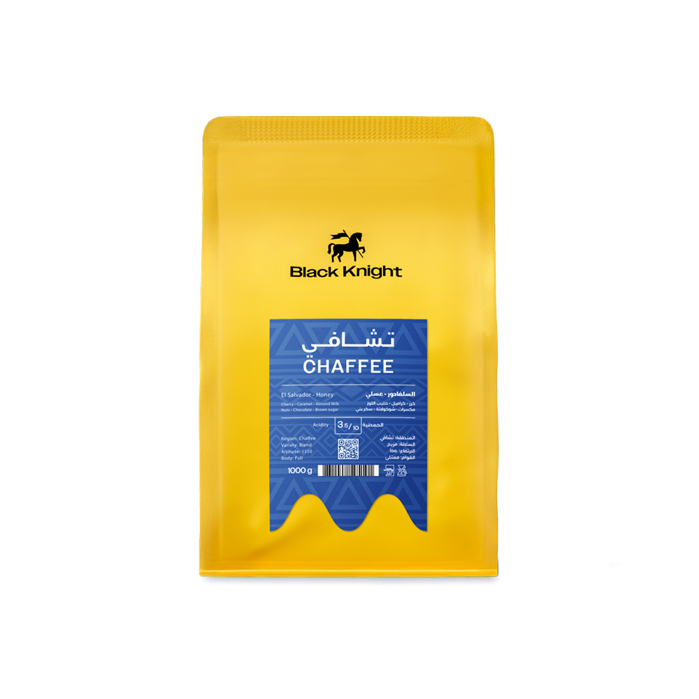 Black Knight El Salvador Xavi Crop | One kilo package Honey treatment