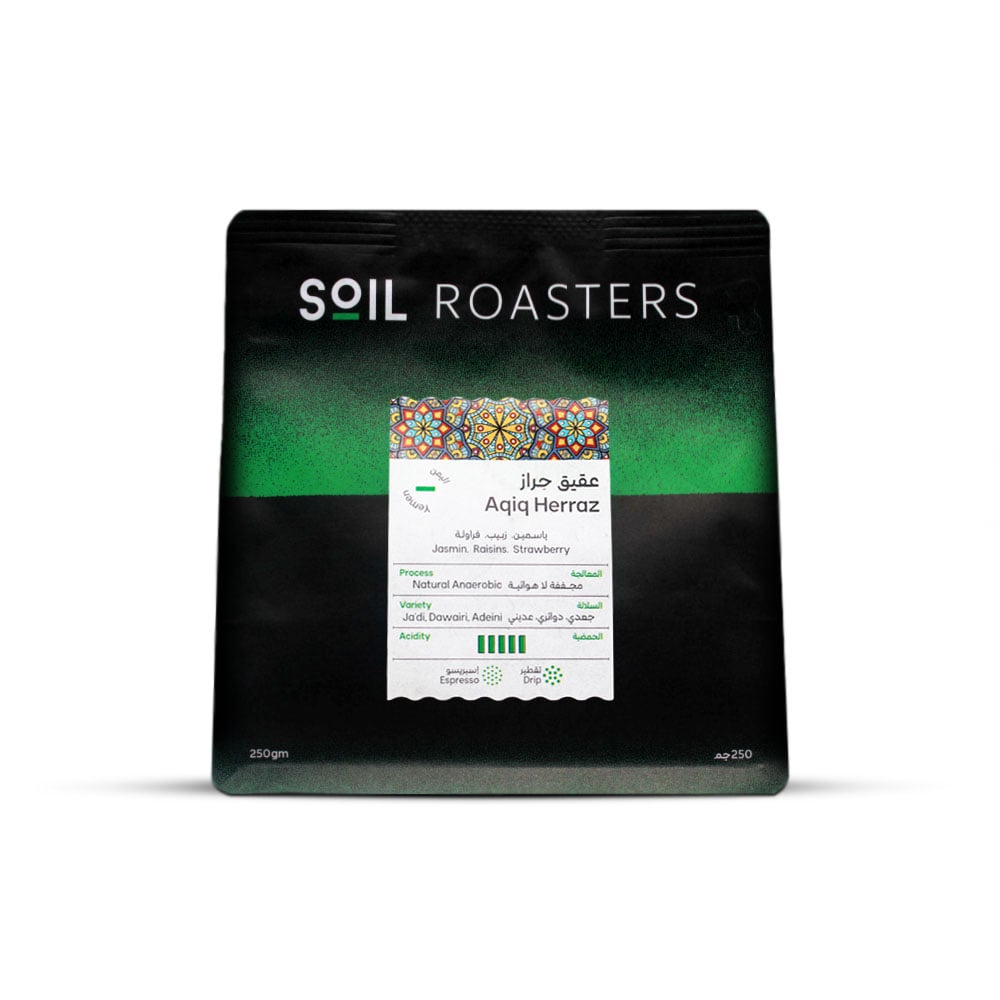 عقيق حراز | محمصة سويل | قوام سلس وايحاء الياسمين والفراولة