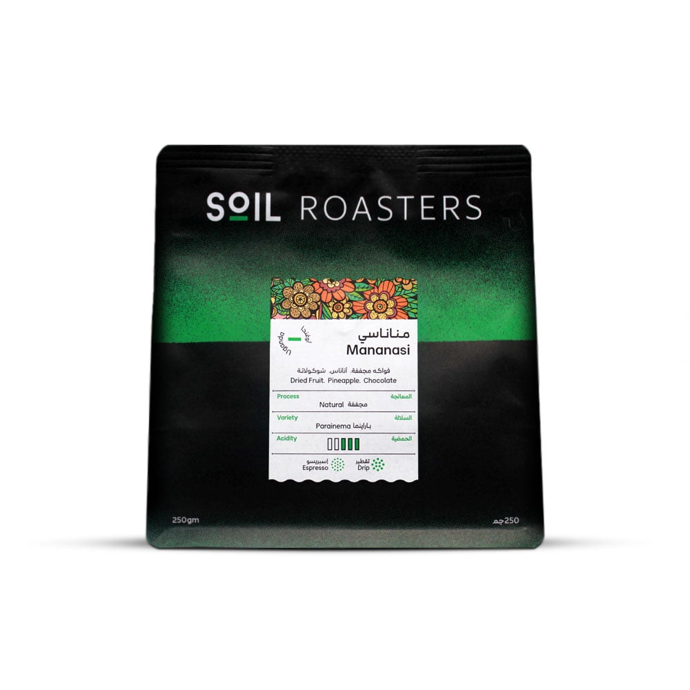 ماناناسي أوغندا | محمصة سويل | مجفف بايحاء الفواكه