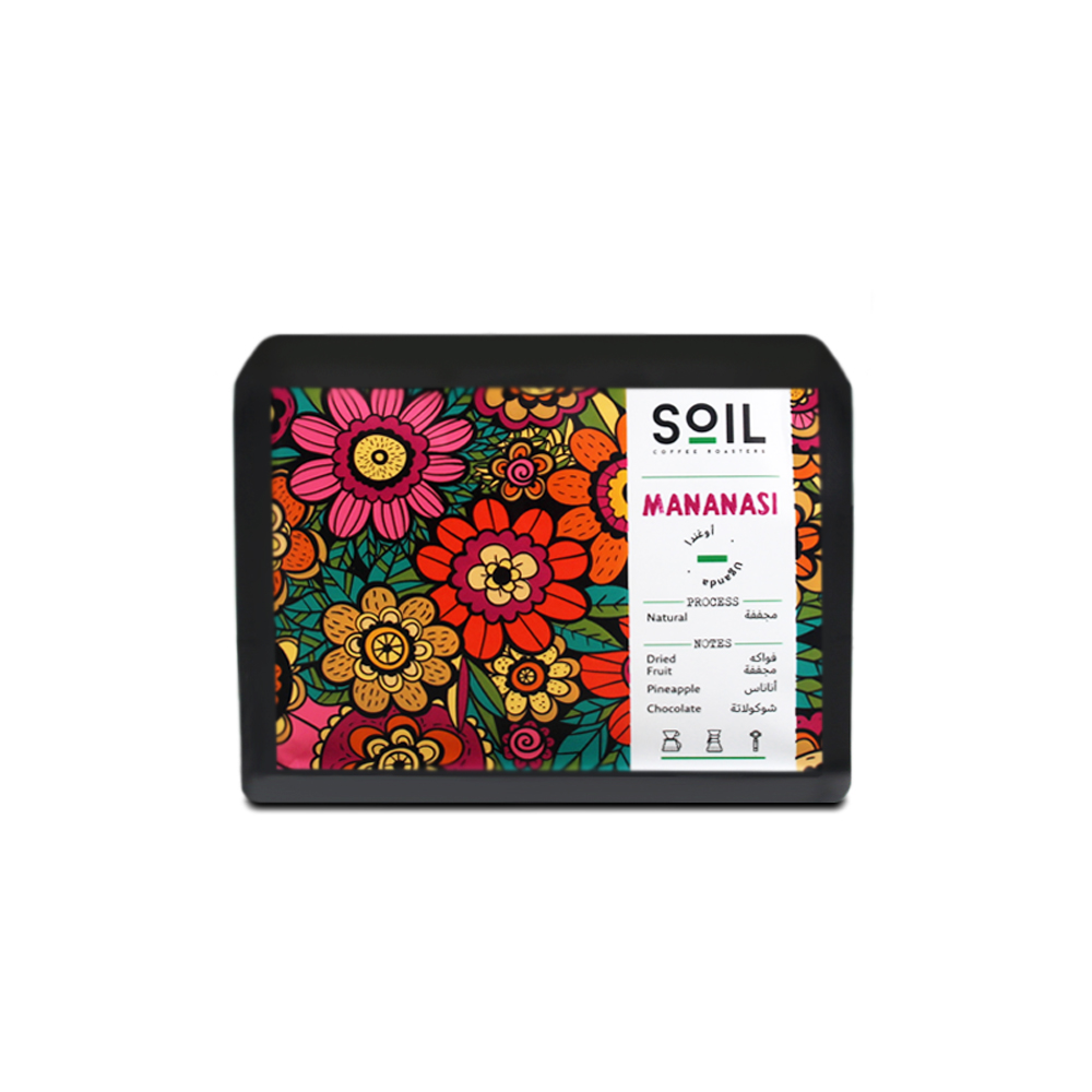 Mananasi Uganda | Swail Roastery | Fruity inspired dryer