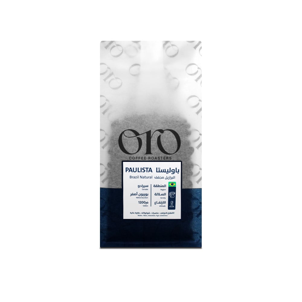 محصول أورو البرازيل باوليستا كلاسيكي محمصة اورو بقوام ممتلئ بايحاءات المكسرات بحلاوة عالية