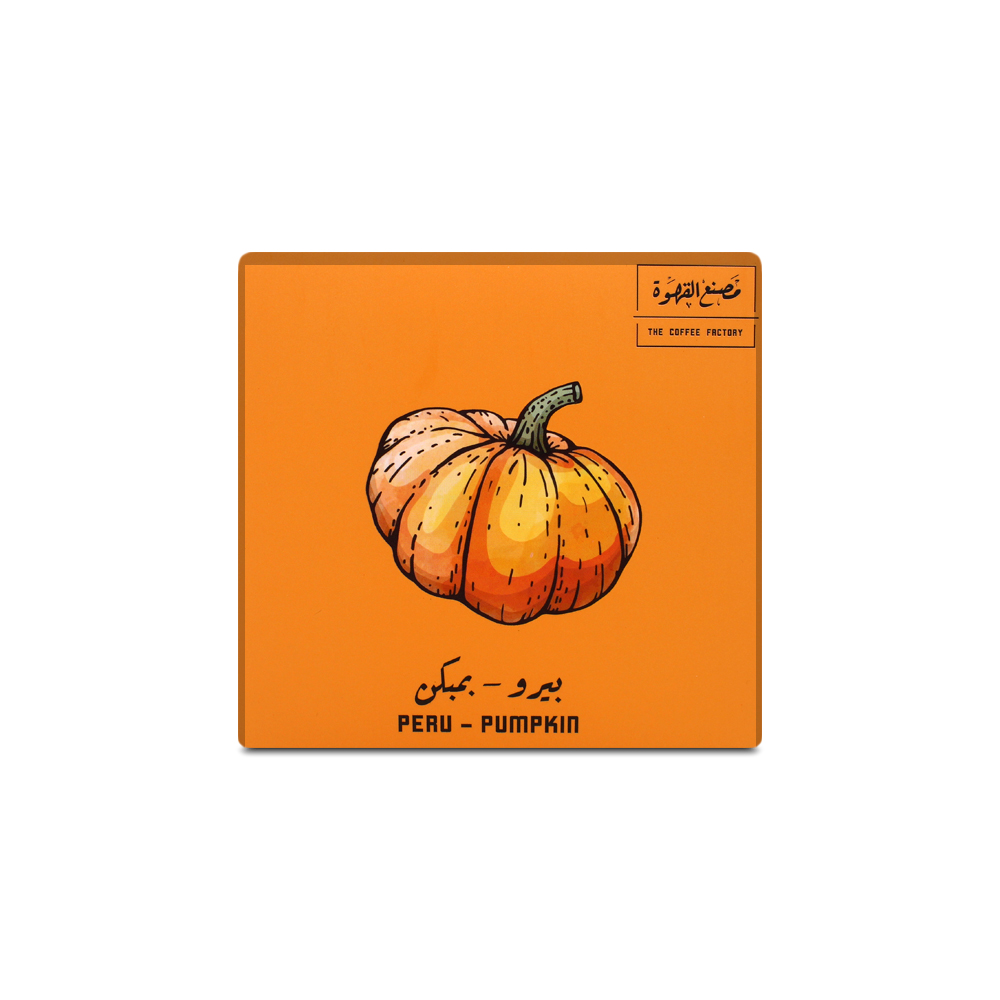 Peru Pumpkin | Coffee Factory | Dried with moderate acidity and medium body