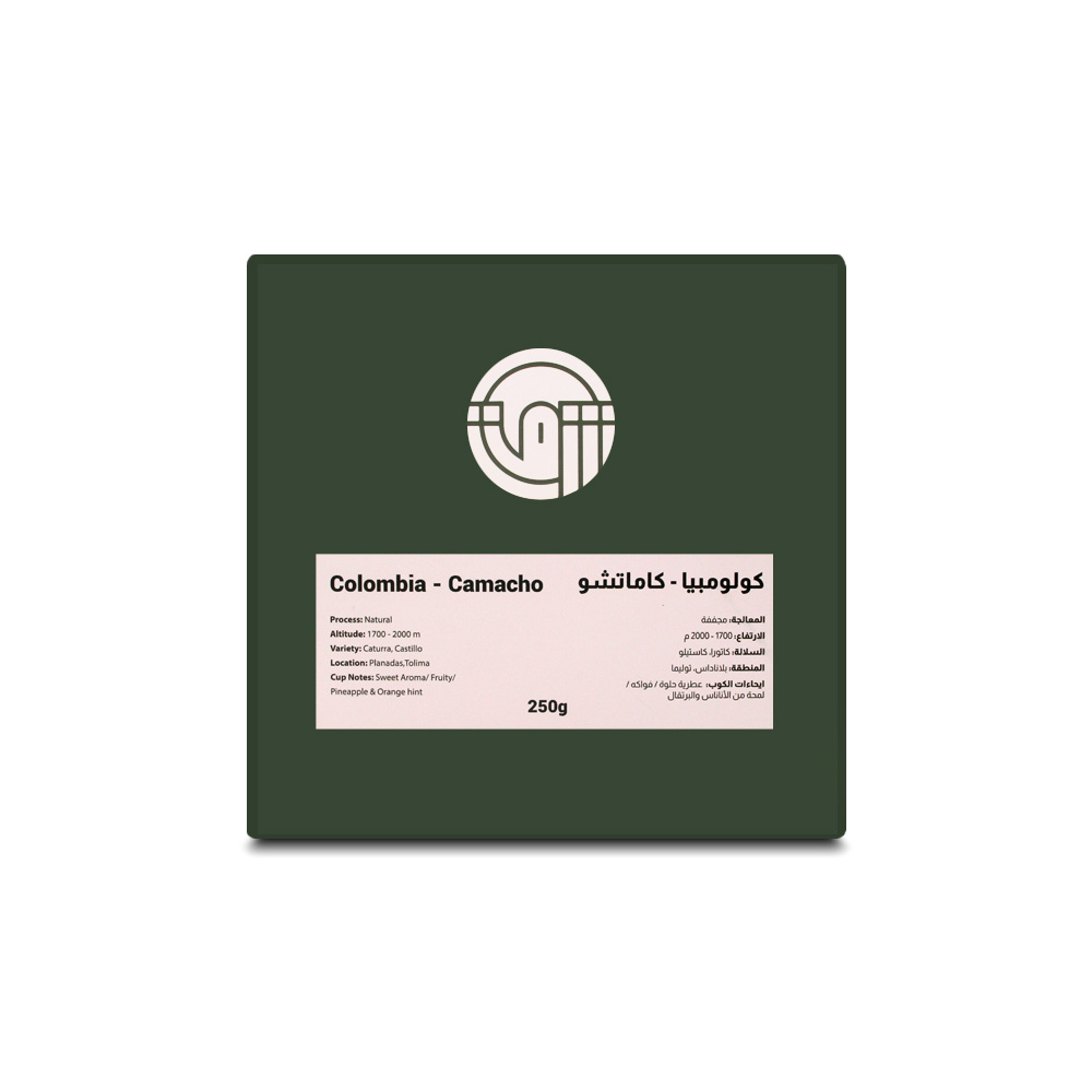 Colombia Camacho crop | Sharq Roastery | Dried pineapple and orange notes, 250 g package