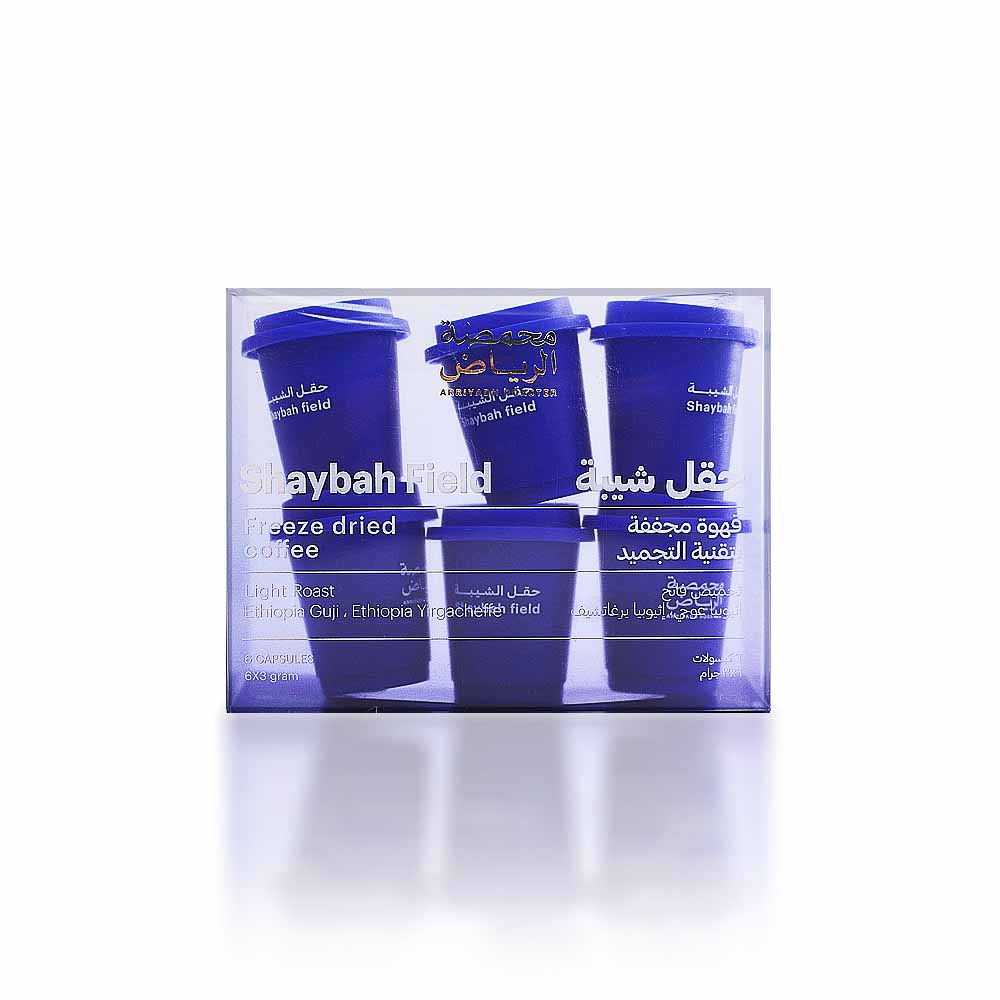 حقل الشيبة - اثيوبيا | محمصة الرياض | قهوة سريعة الذوبان
