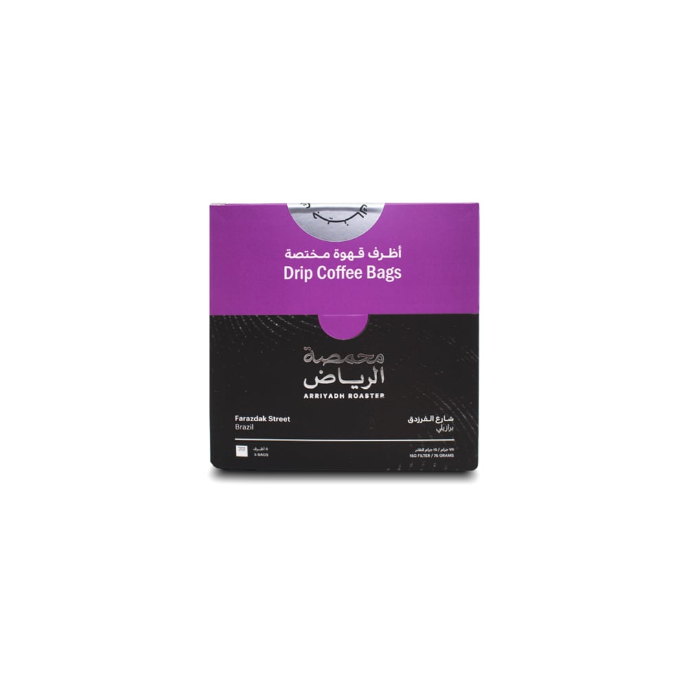 محمصة الرياض اظرف شارع الفرزدق