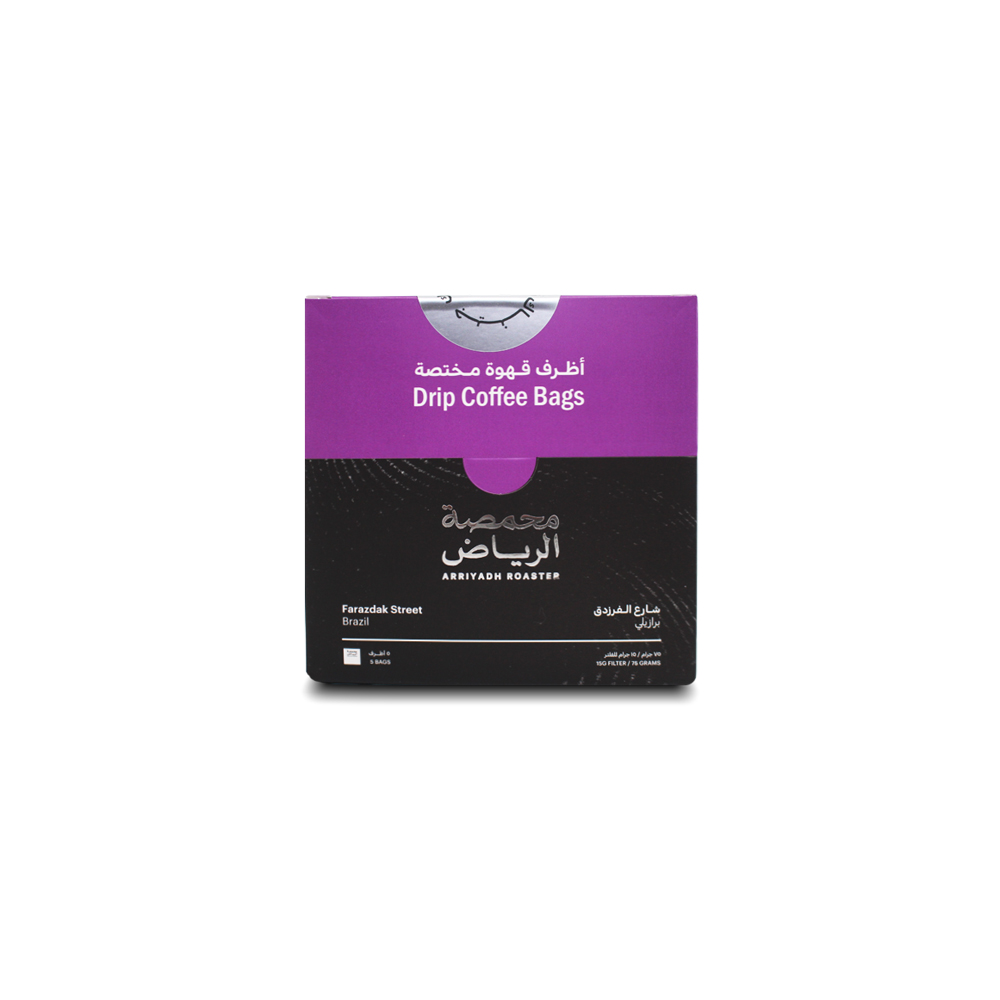 محمصة الرياض اظرف شارع الفرزدق