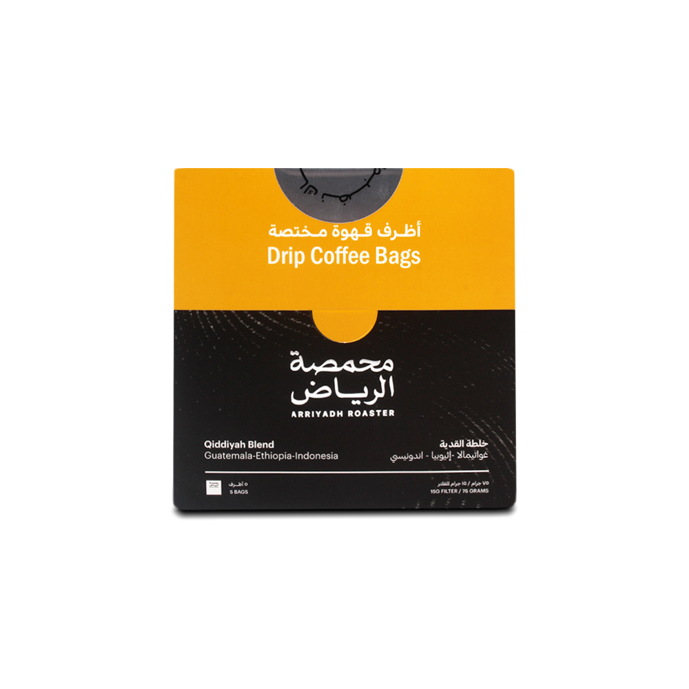 Sachets of Qaddiya Blend Coffee | Riyadh Roastery | Dried - washed with full texture