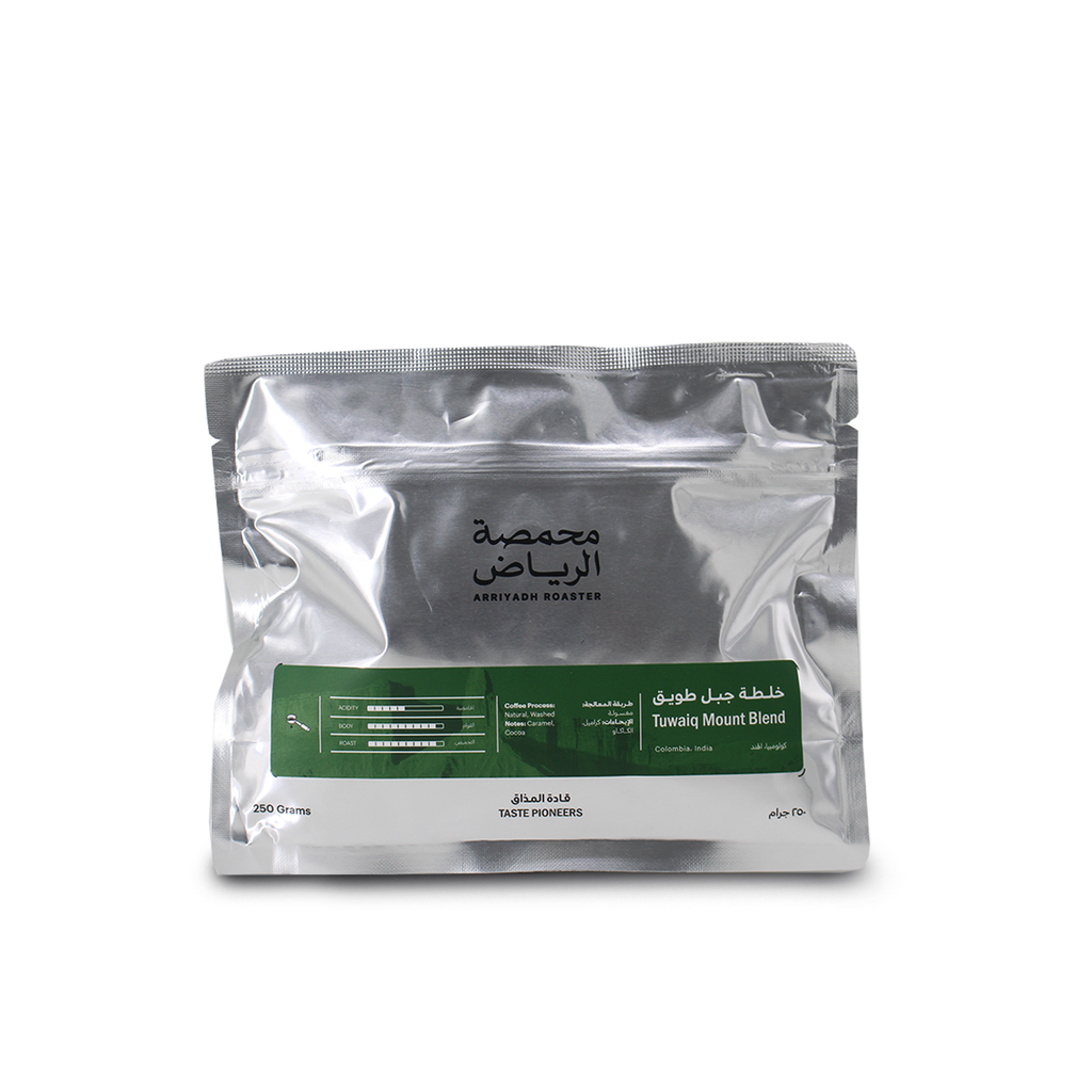 خلطة جبل طويق | محمصة الرياض | مزيج الهند وكولومبيا