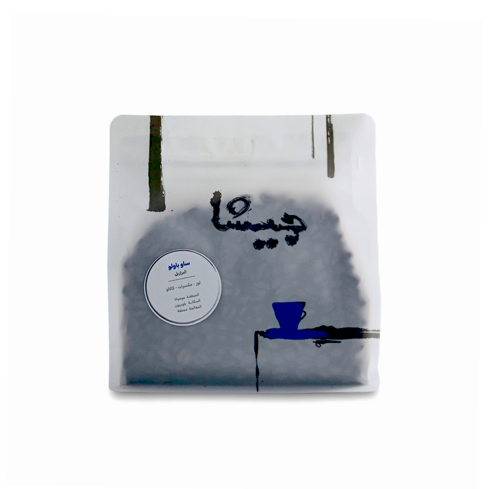 Brazil Sao Paulo crop | Geisha Roastery | High sweetness with a hint of chocolate